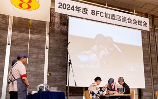 接客大会の雰囲気