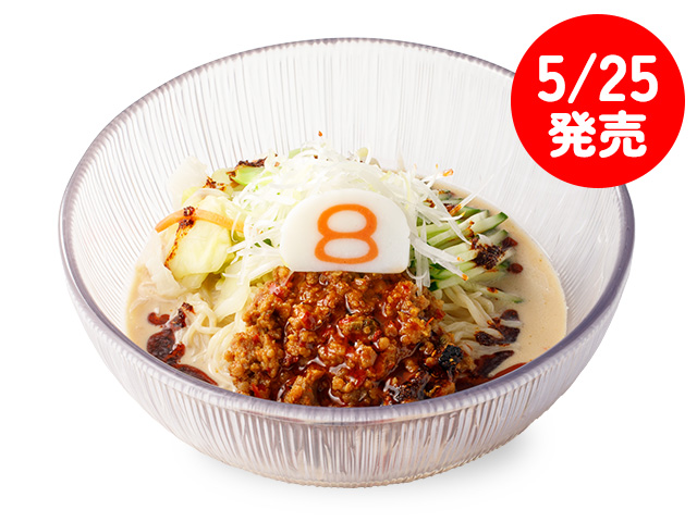冷やし麻辣担々麺（１玉）
