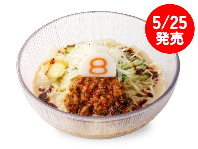 冷やし麻辣担々麺（２玉）