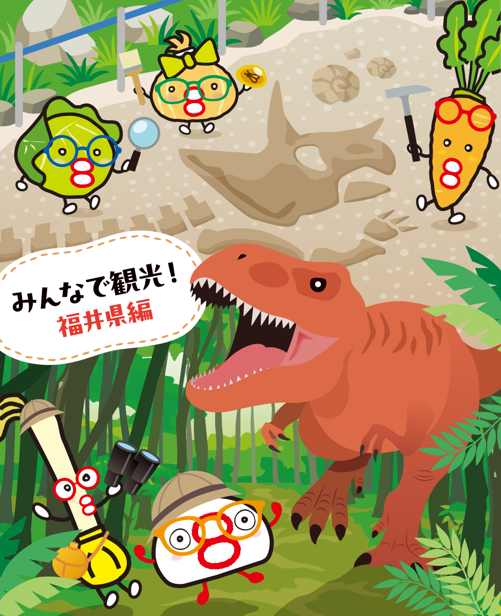まちがいさがし｜お子さま｜野菜らーめんの8番らーめん