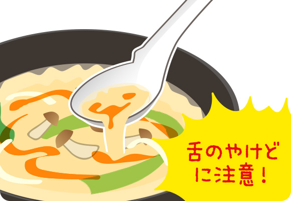 まずはスープを一口。コク深い、酸味と辛味が絶妙なバランスのとろみスープを味わう。