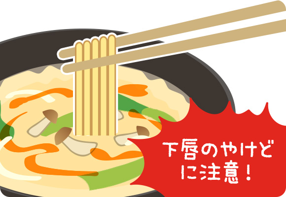 玉子の奥から麺を引っ張り出し、スープと玉子が絡んだ麺をズズッと吸い込む。