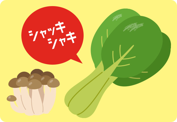 麺の合間に、しめじとチンゲン菜の食感を楽しむ。