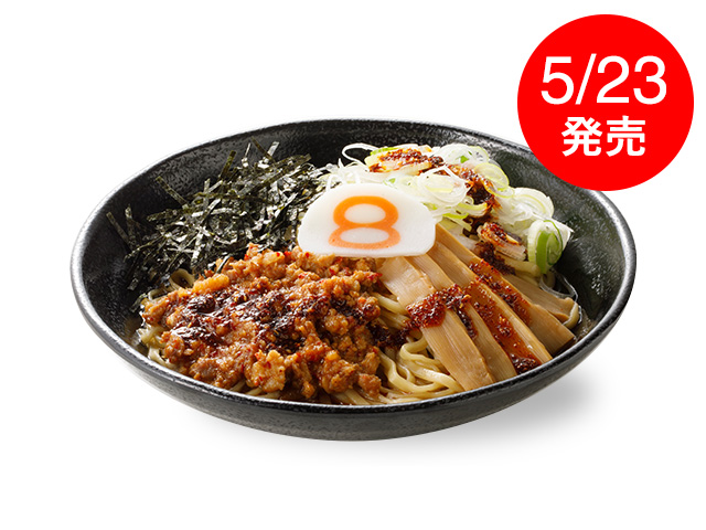 【期間限定】麻辣唐麺