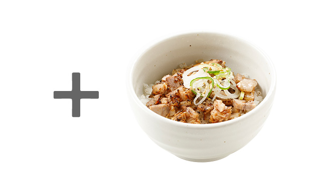 炙りチャーシュー丼（ミニ）セット用