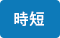2025年5月7日（水）